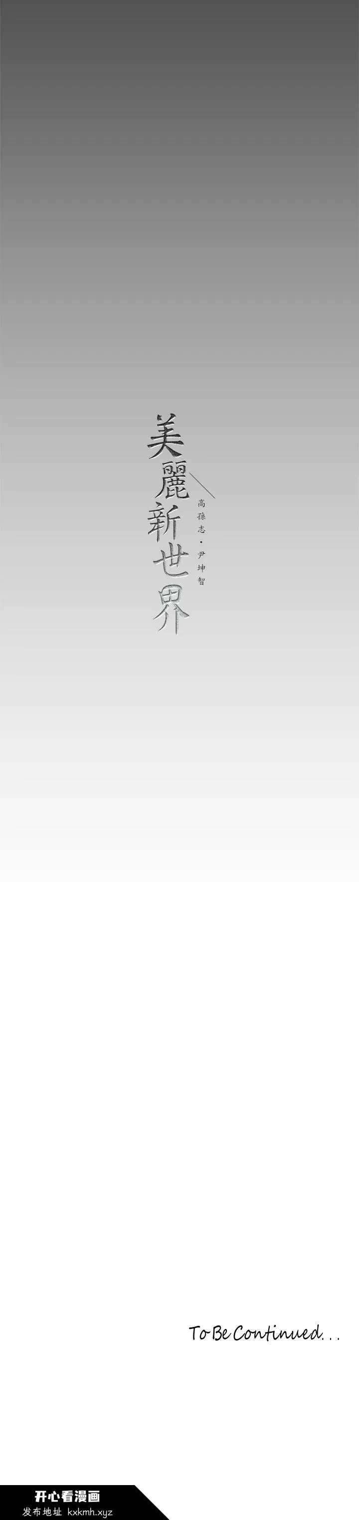 第147話