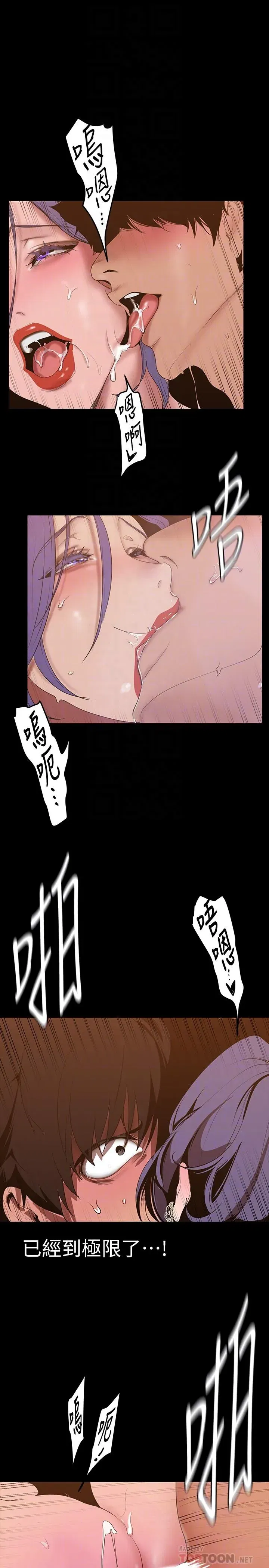 第147話