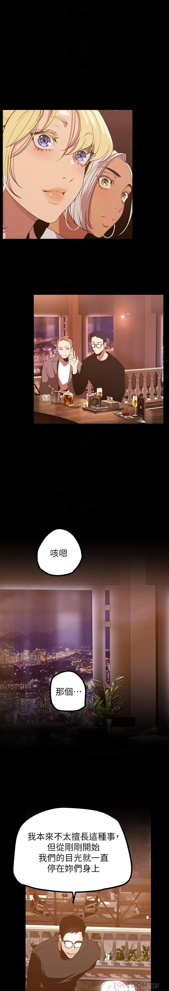 第148話