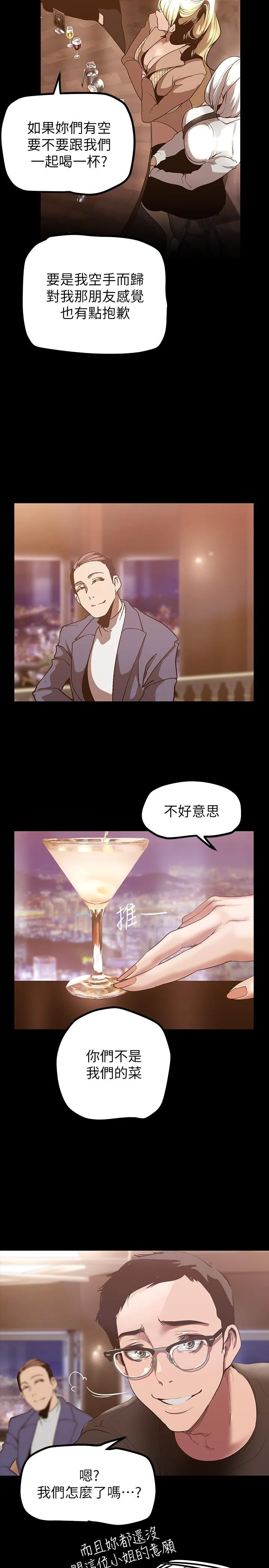 第148話