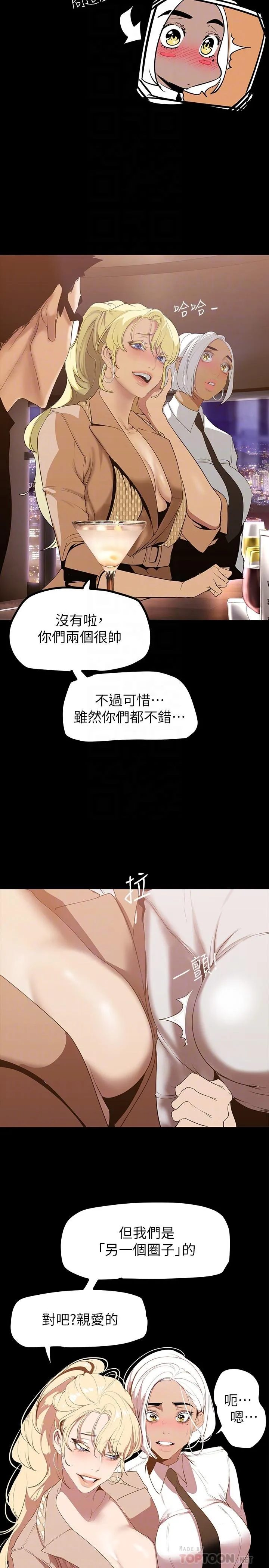 第148話