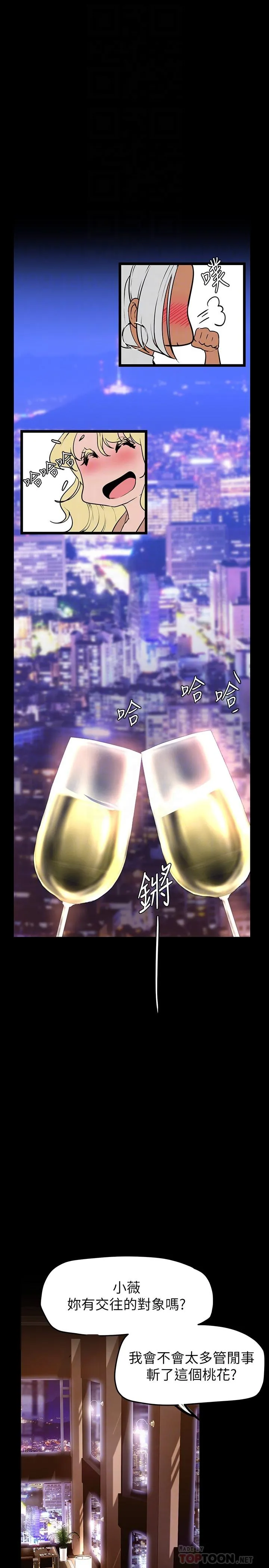 第148話