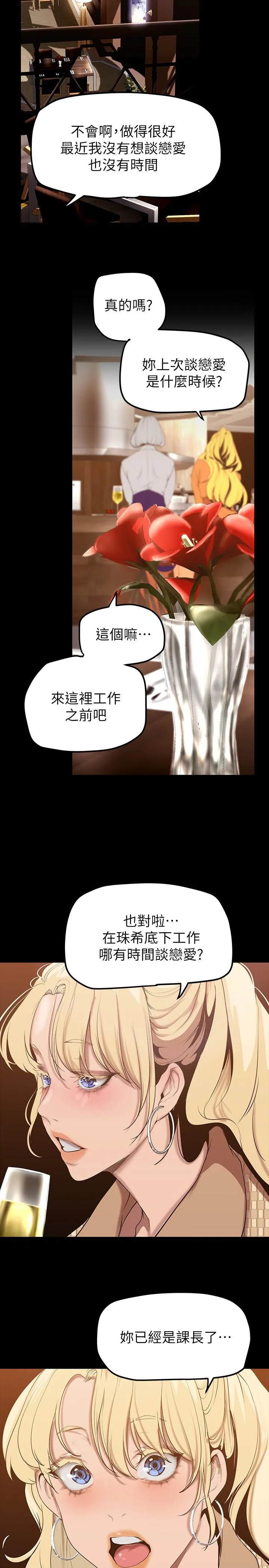 第148話