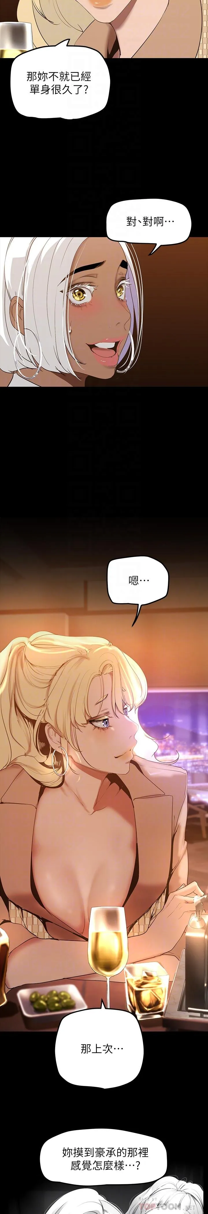 第148話