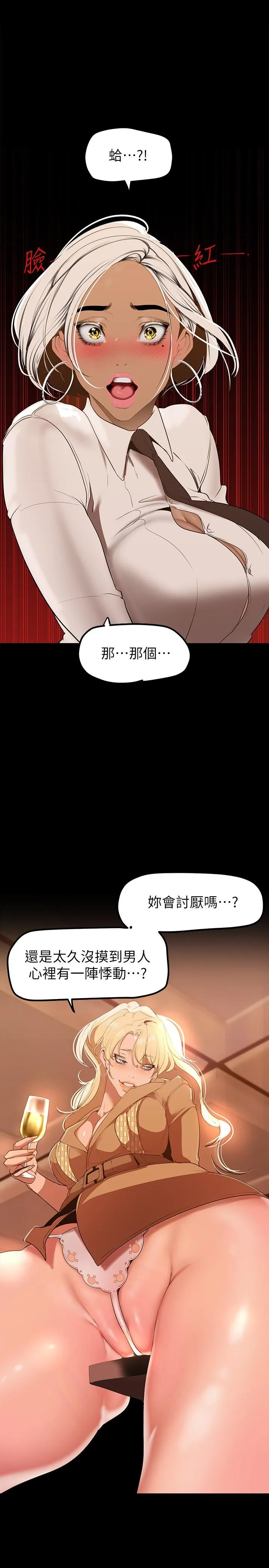 第148話