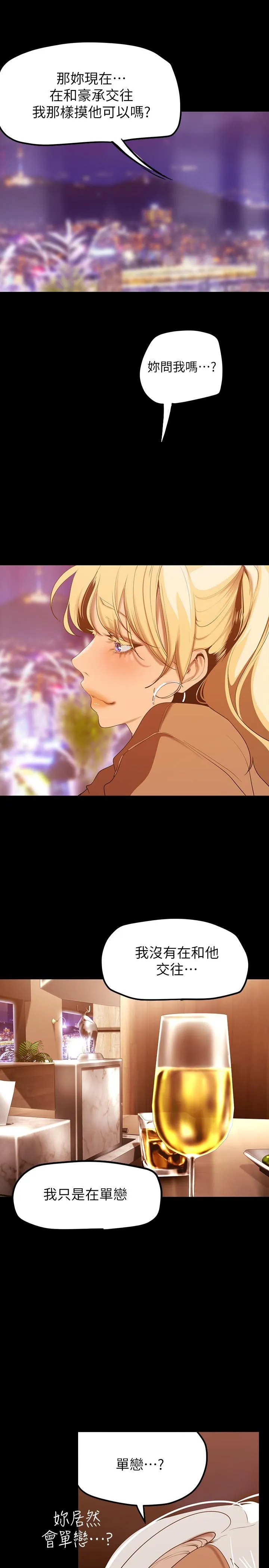 第148話