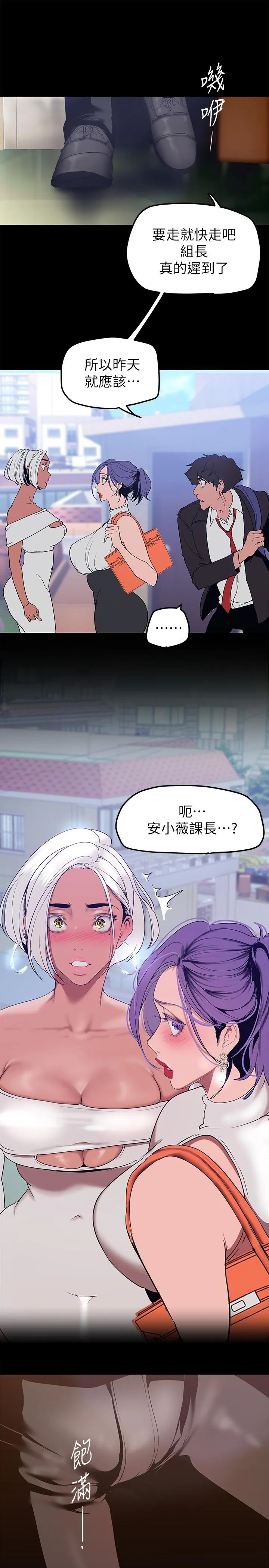 第148話