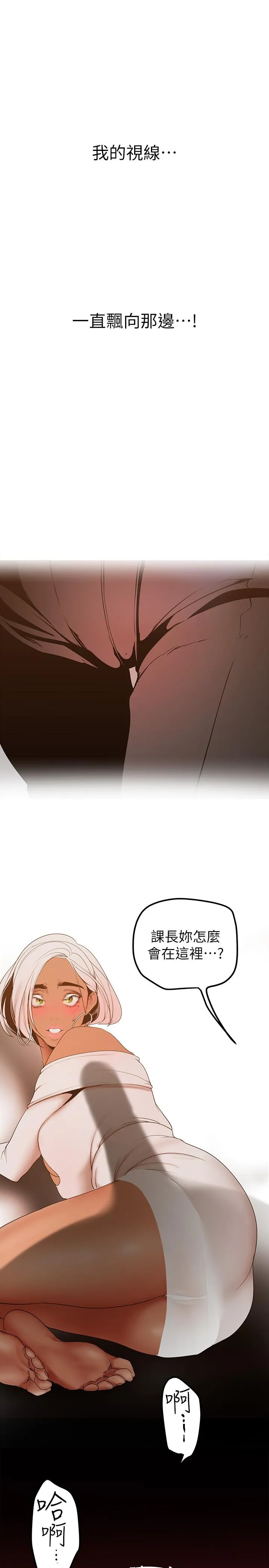 第148話