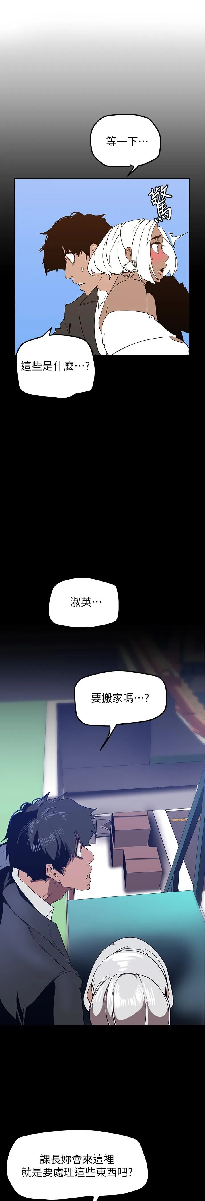 第148話