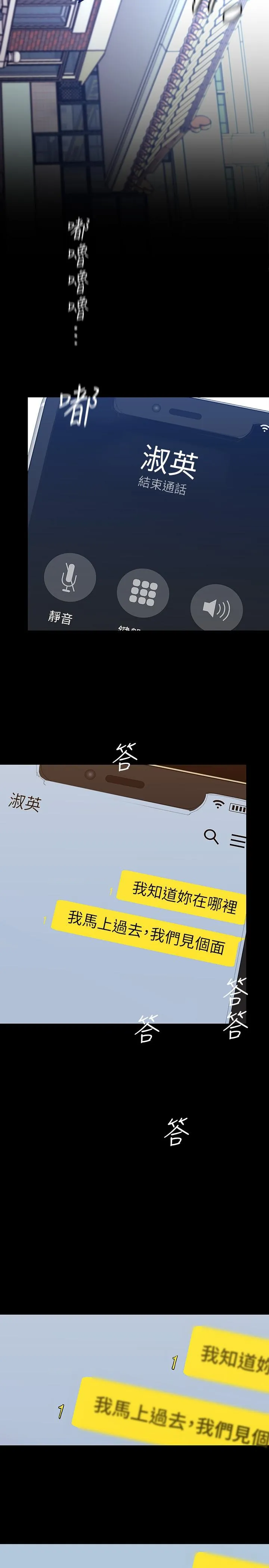 第148話