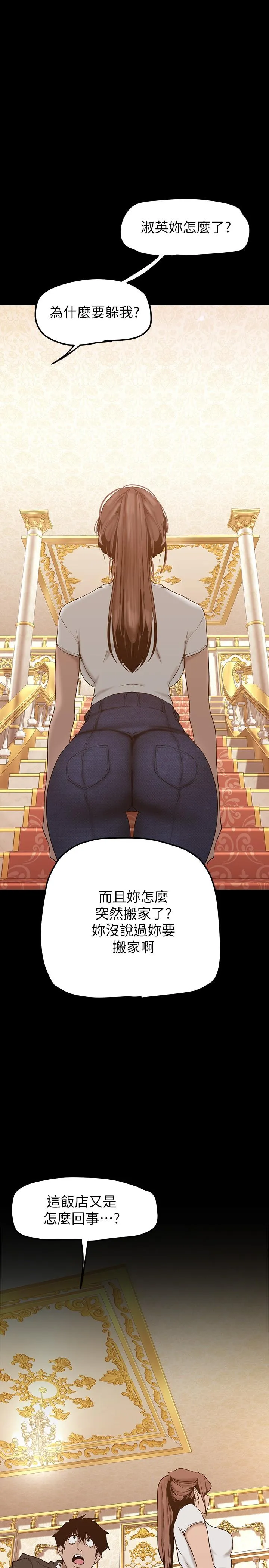 第148話