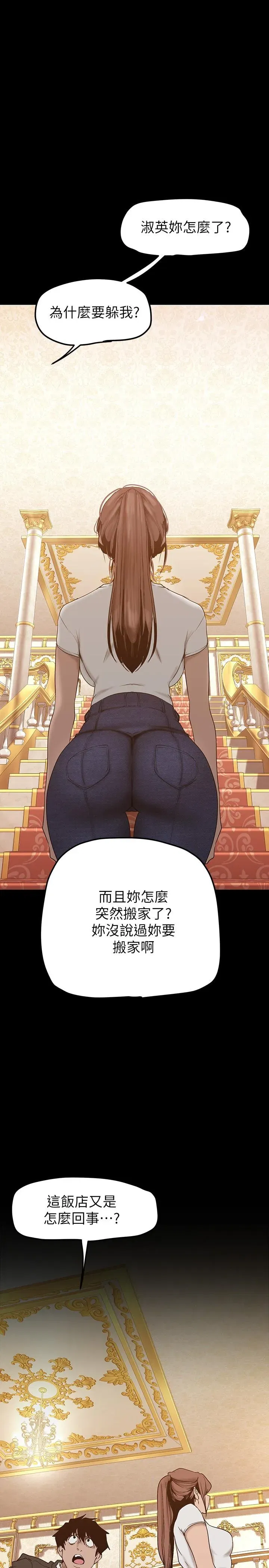 第148話