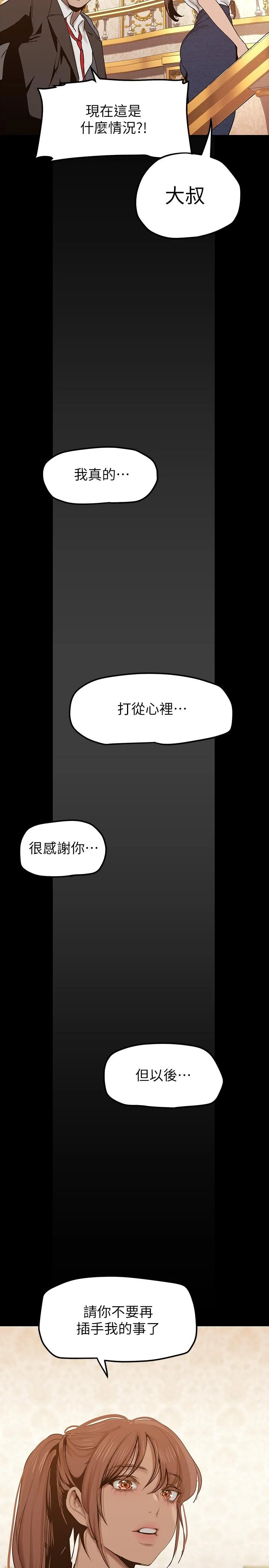 第148話