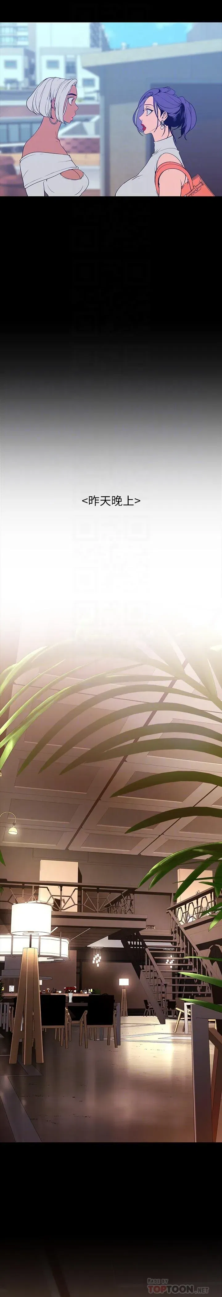第148話