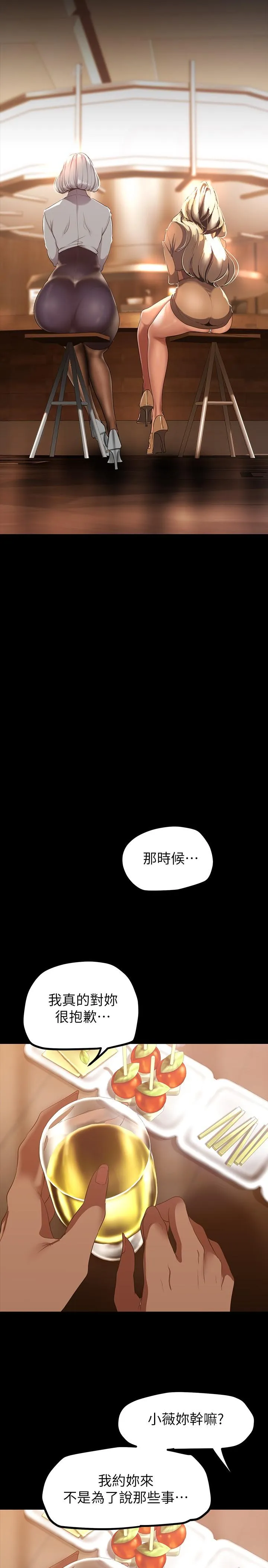 第148話