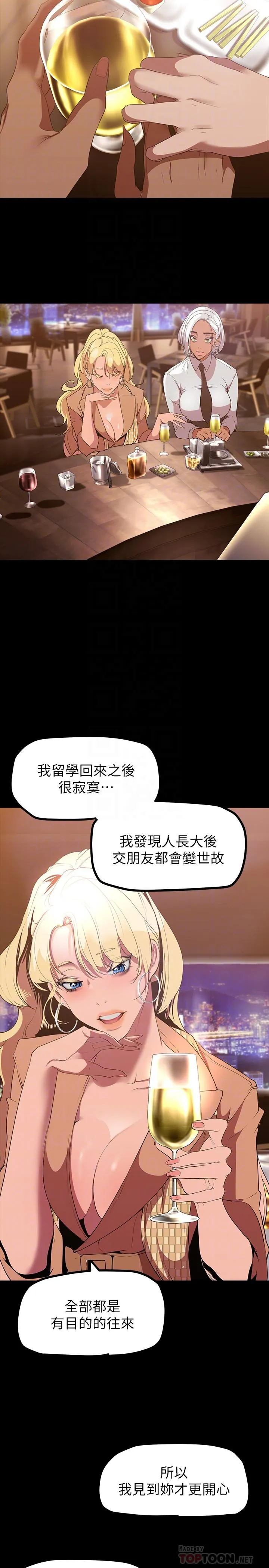 第148話