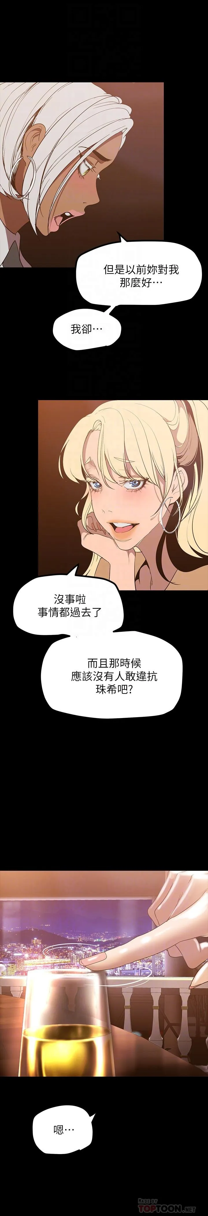 第148話