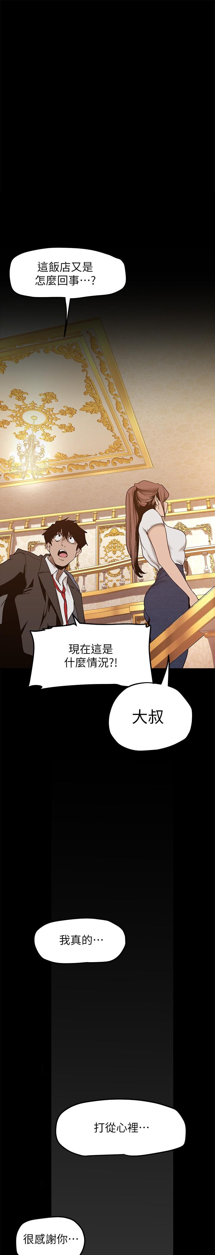 第149話