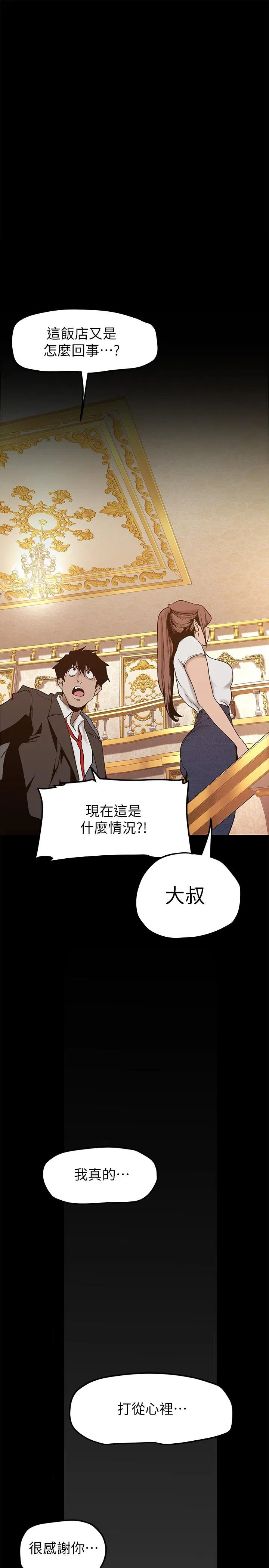 第149話
