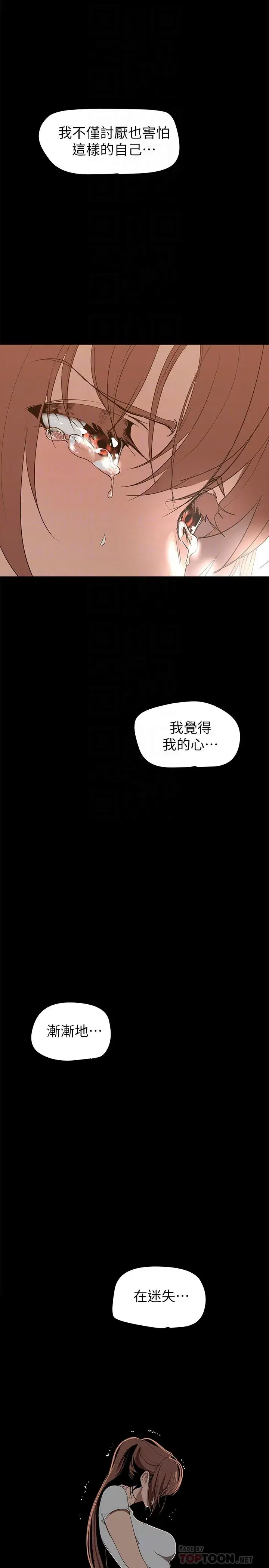第149話