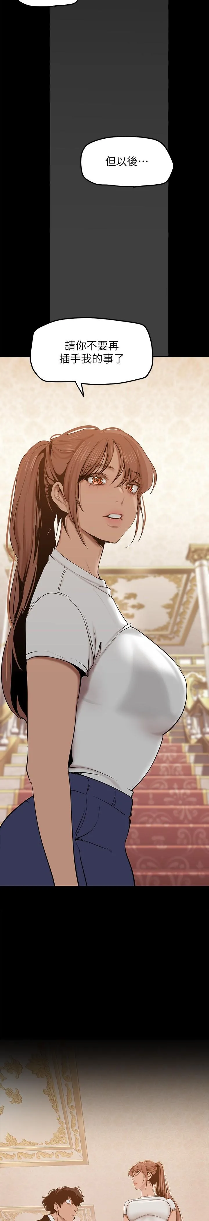 第149話