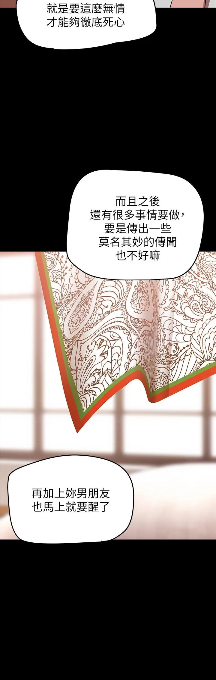 第149話