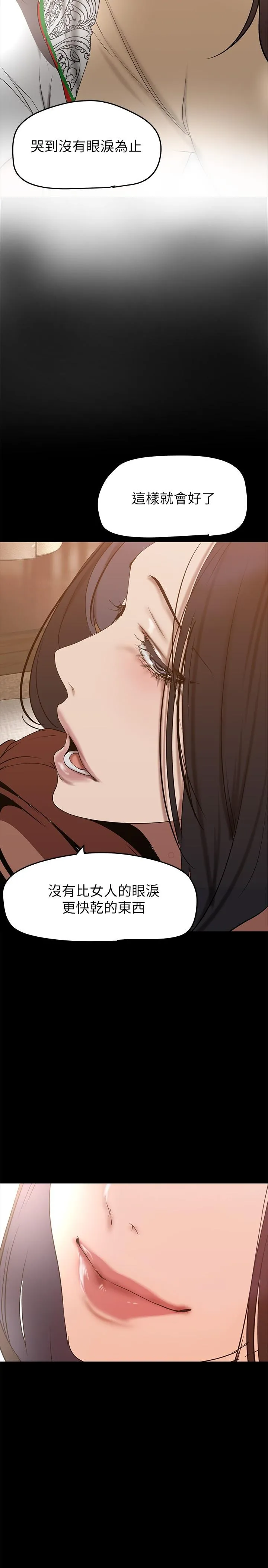 第149話