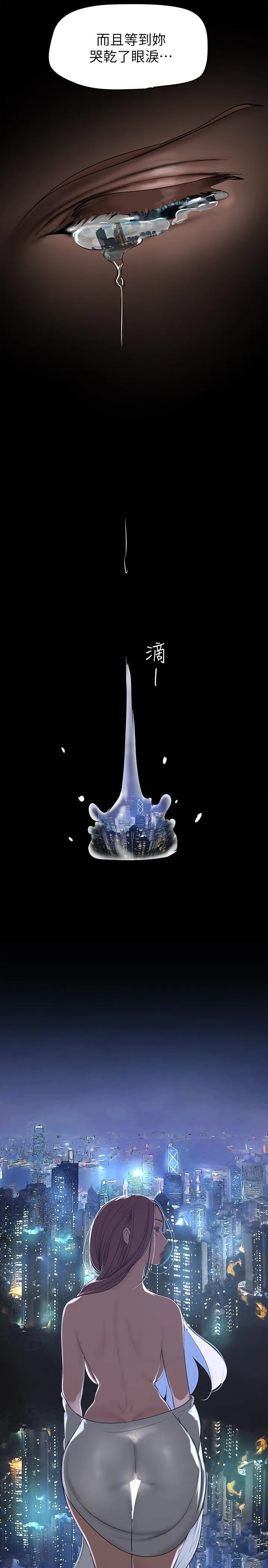 第149話