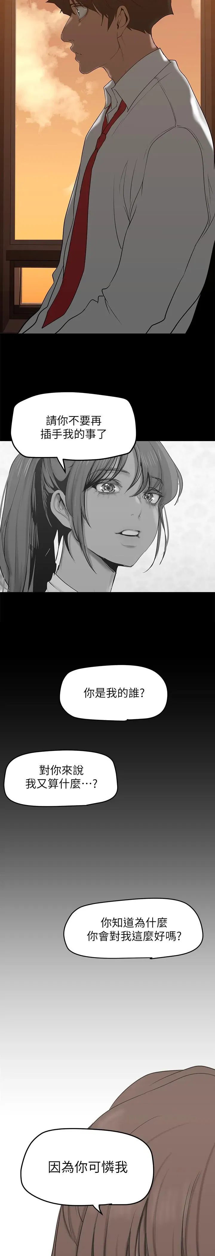 第149話