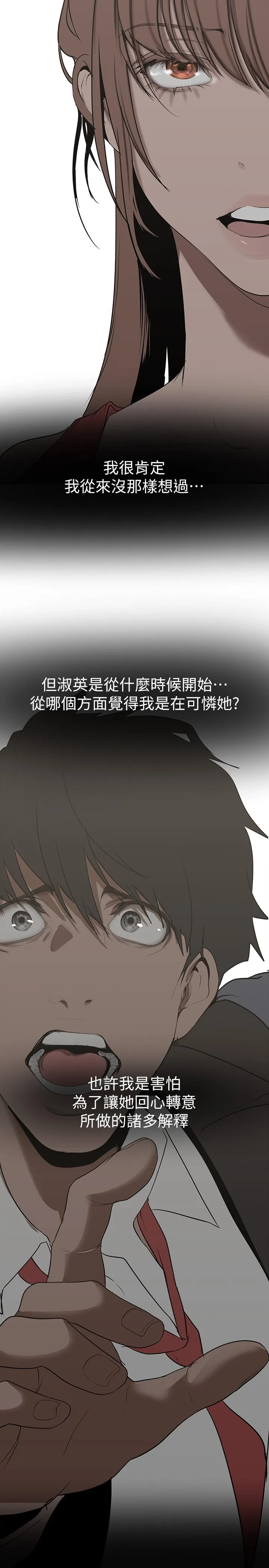 第149話