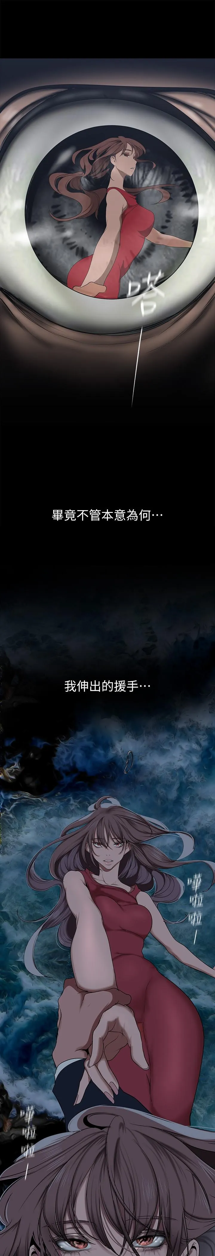 第149話