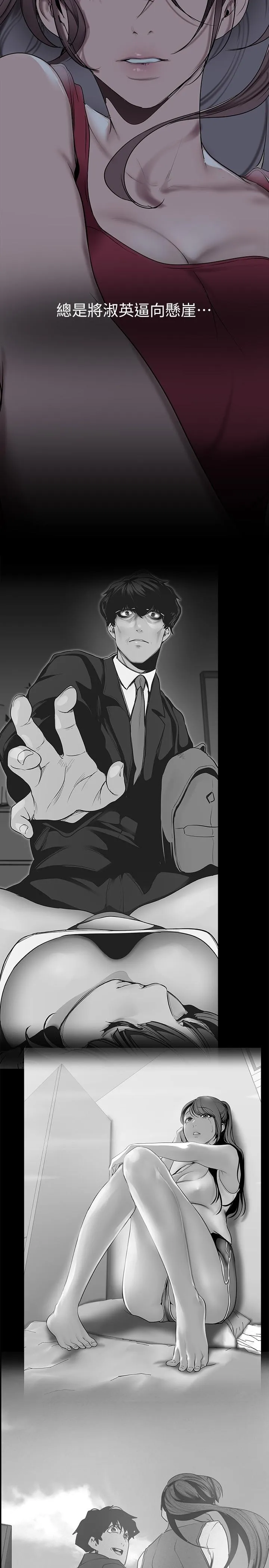 第149話