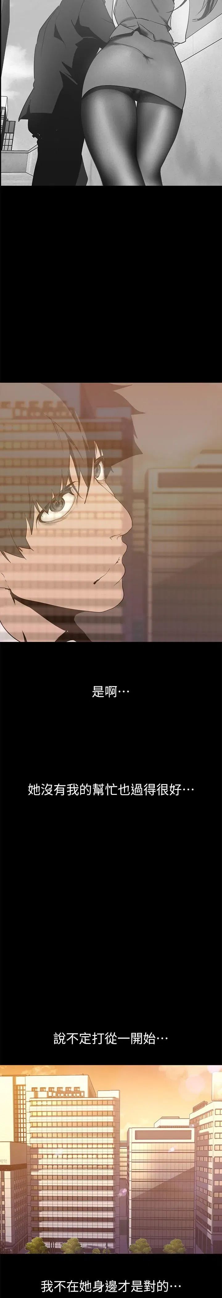 第149話