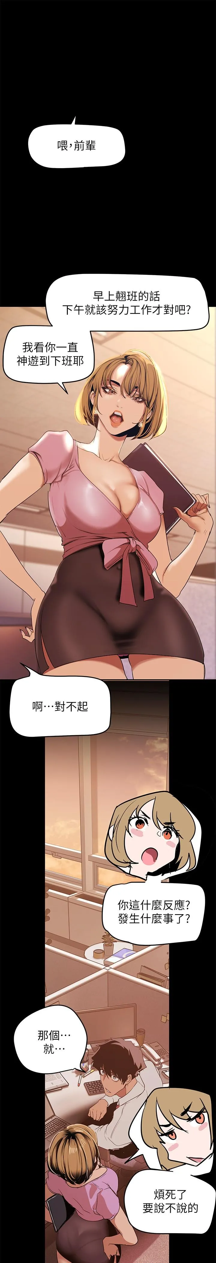 第149話