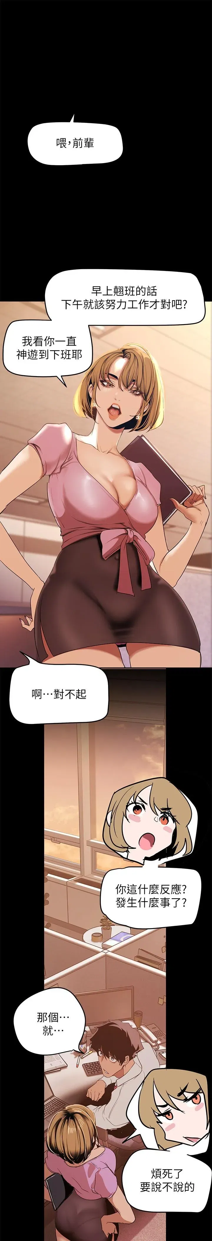 第149話