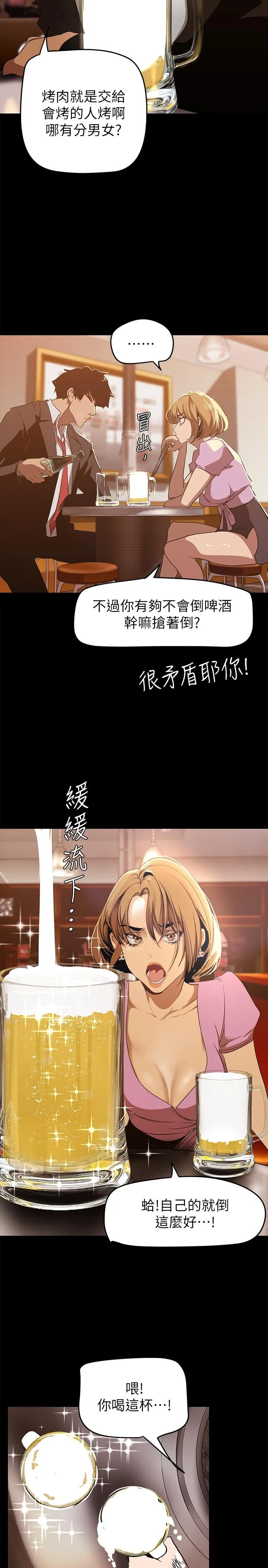 第149話