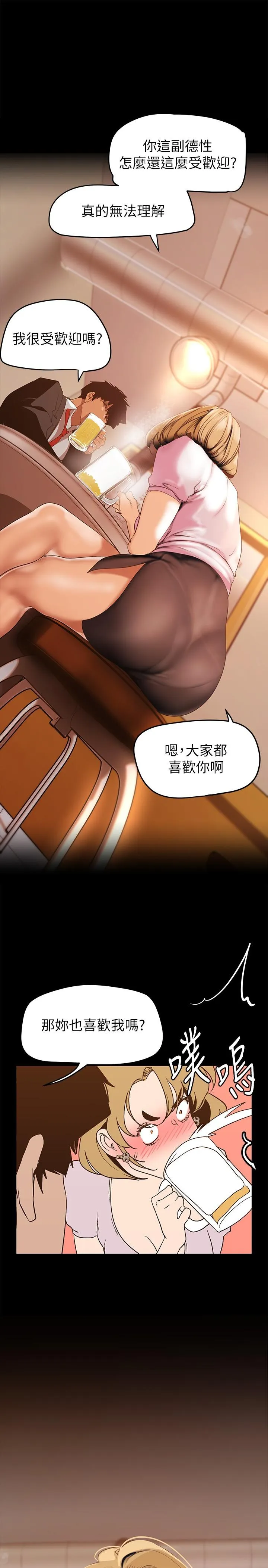 第149話