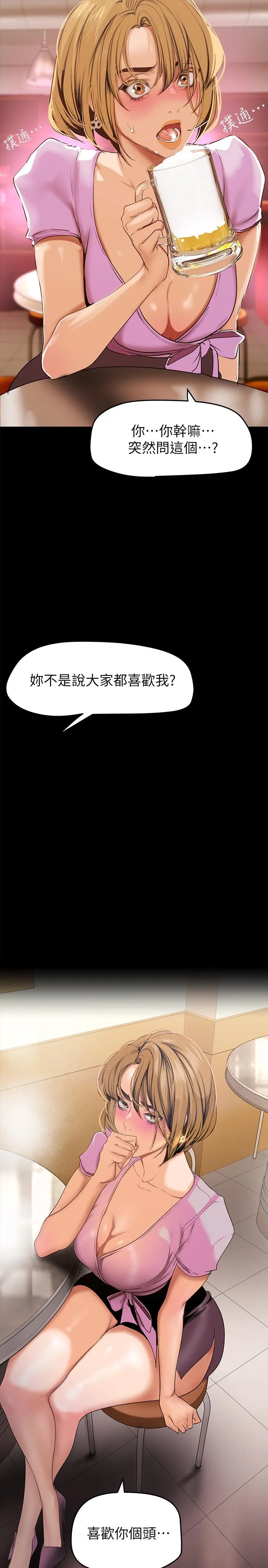 第149話