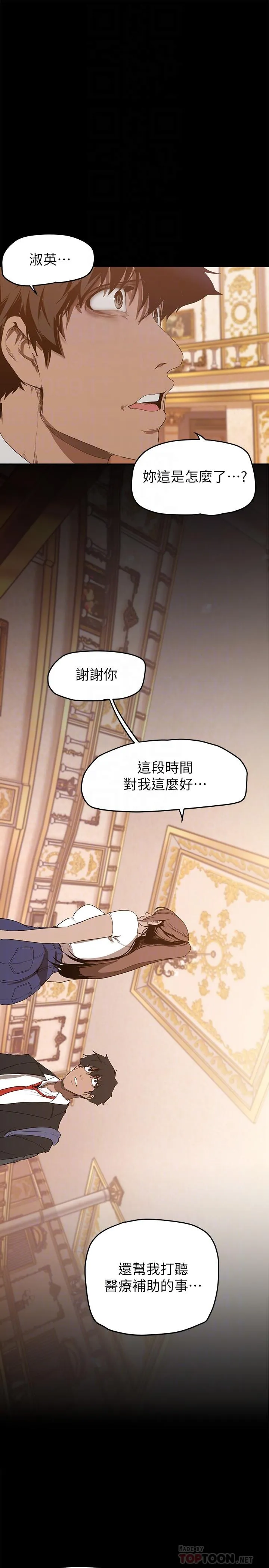 第149話