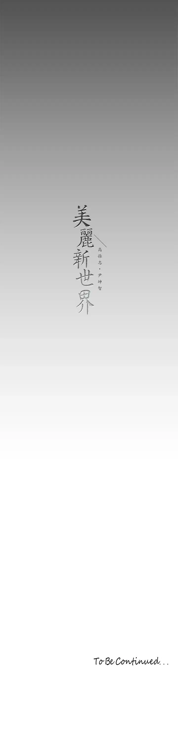 第149話