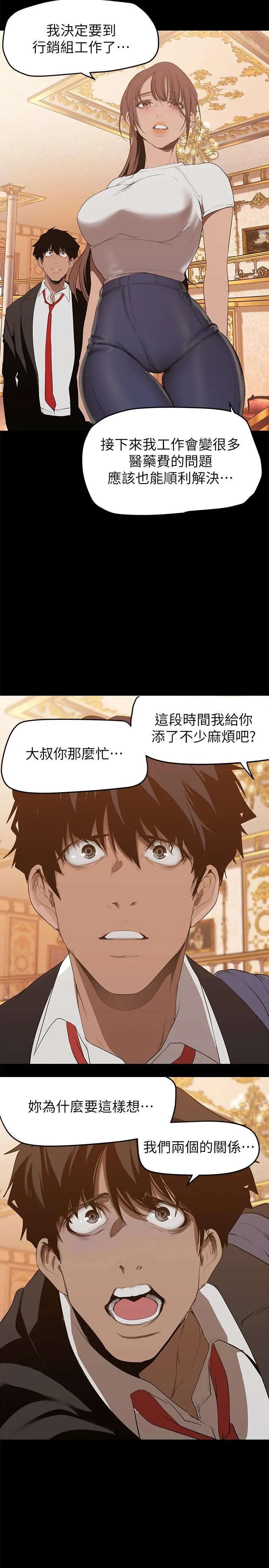 第149話