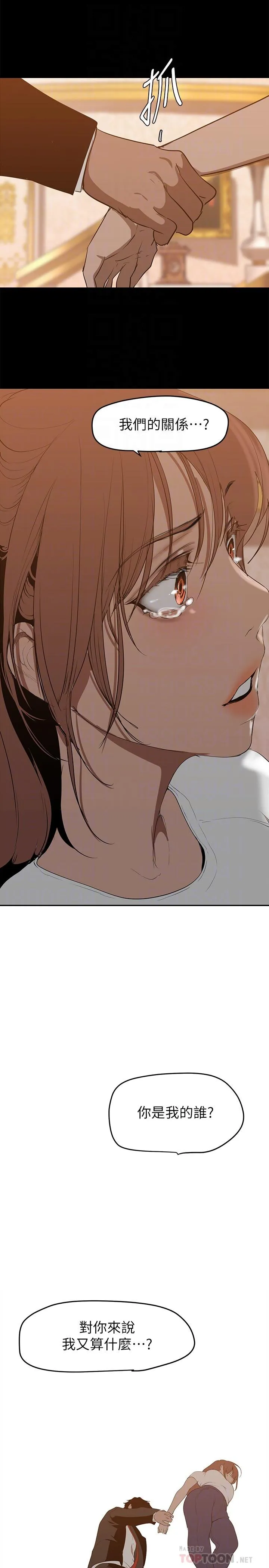 第149話