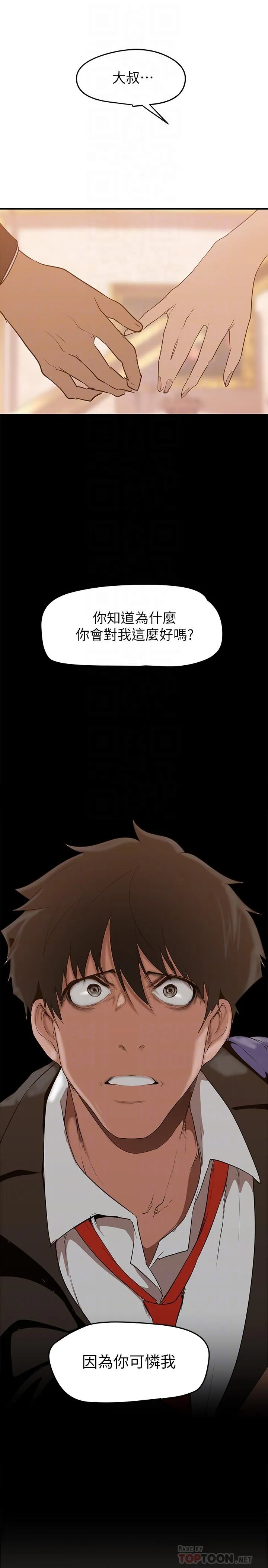 第149話