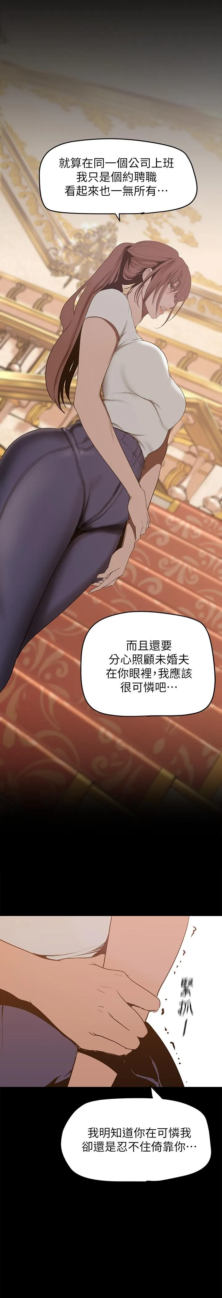 第149話