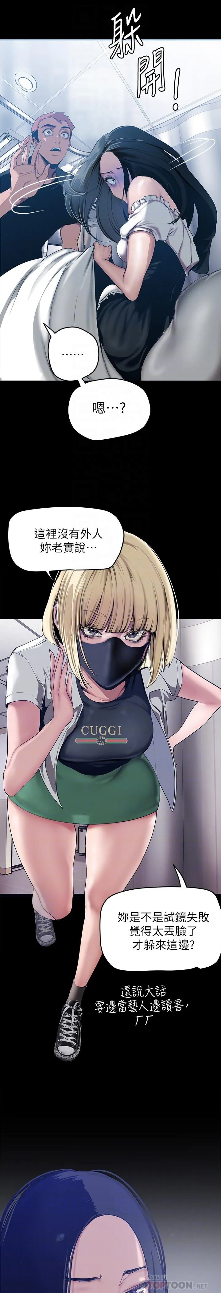 第150話