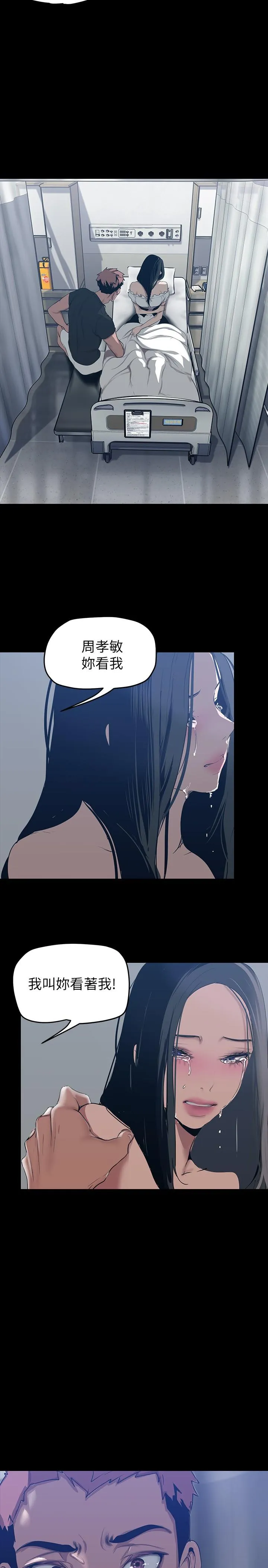 第150話