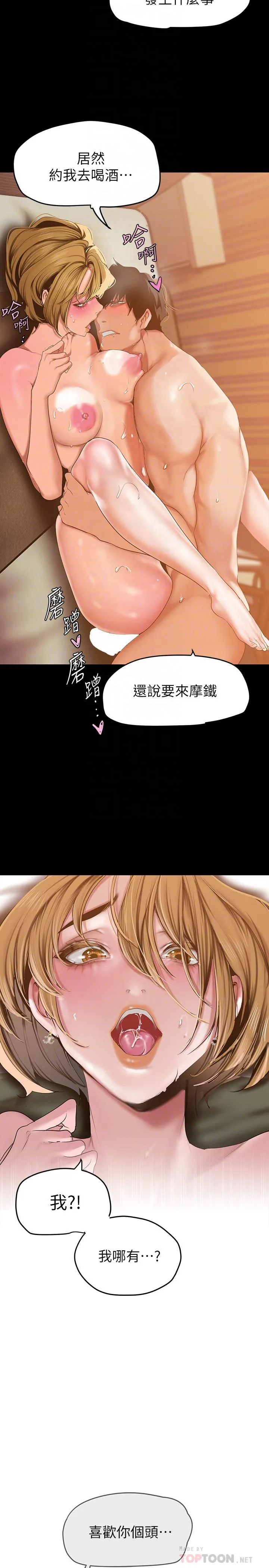 第150話
