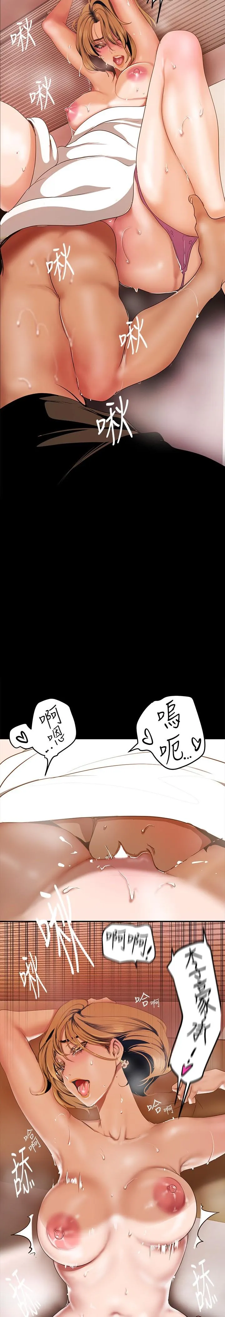 第150話
