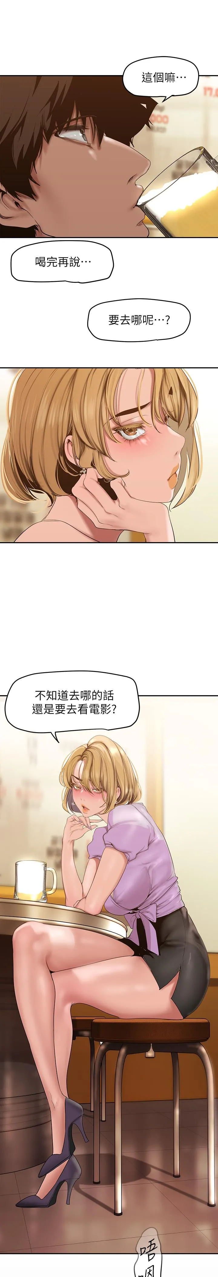 第150話