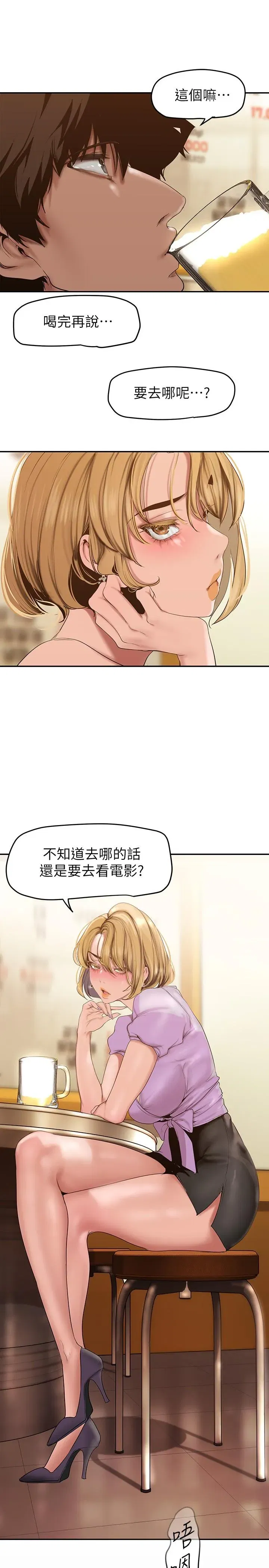 第150話